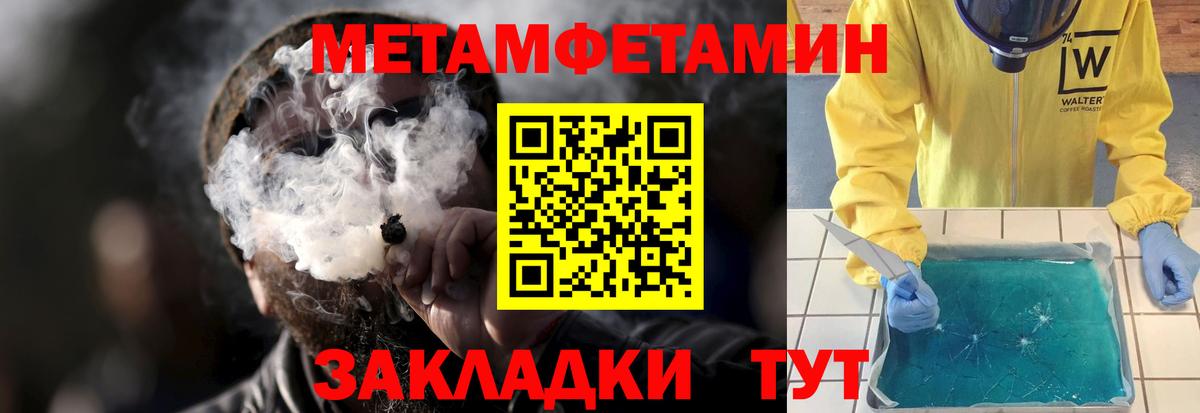 Амфетамин  Вход с VPN  Барнаул  АМФЕТАМИН 98% 