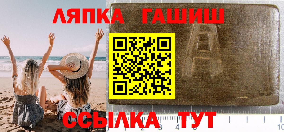 Барнаул  магазин продажи наркотиков  Вход с VPN  ГАШИШ убойный  ГАШИШ индика сатива 