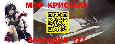 мескалин Уссурийск