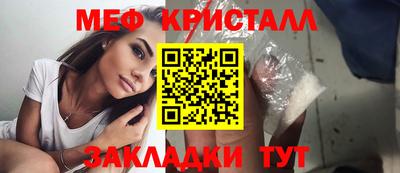 индика Усть-Джегута