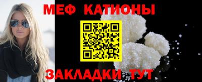 мескалин Уссурийск