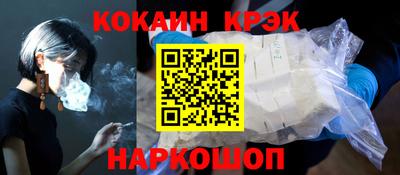 мескалин Уссурийск