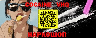 индика Усть-Джегута