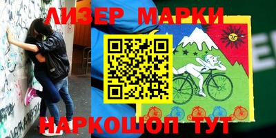мескалин Уссурийск