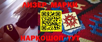 мескалин Уссурийск