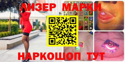 индика Усть-Джегута