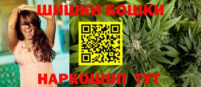 мескалин Уссурийск