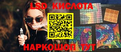 прущие крисы Усть-Илимск