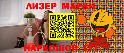 мескалин Уссурийск