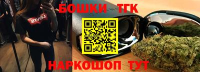 прущие крисы Усть-Илимск