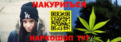 прущие крисы Усть-Илимск