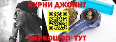 мескалин Уссурийск