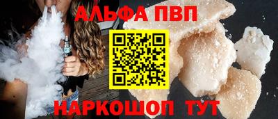прущие крисы Усть-Илимск