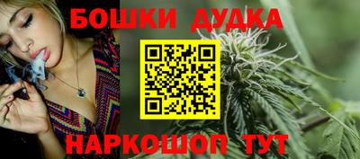 мескалин Уссурийск