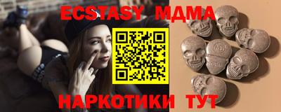 индика Усть-Джегута