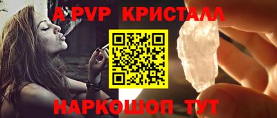 мескалин Уссурийск