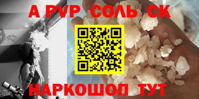 мескалин Уссурийск