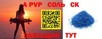 прущие крисы Усть-Илимск