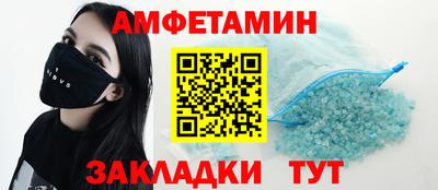 мескалин Уссурийск