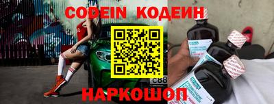 прущие крисы Усть-Илимск