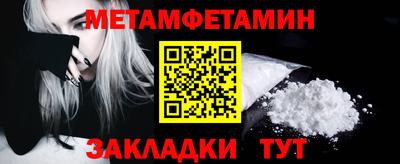 мескалин Уссурийск