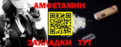мескалин Уссурийск