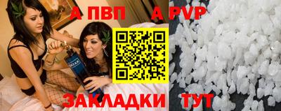 мескалин Уссурийск