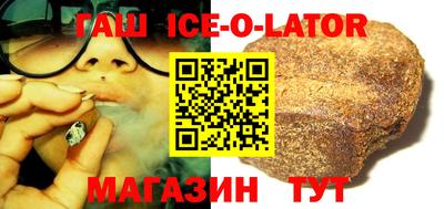 мескалин Уссурийск