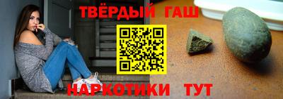 прущие крисы Усть-Илимск