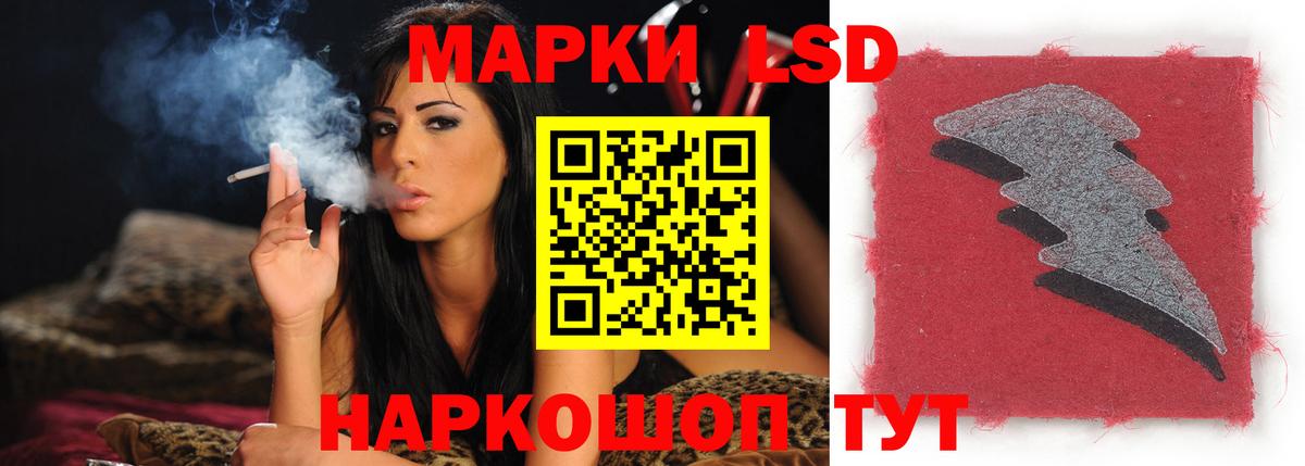 ЛСД экстази  LSD-25 экстази кислота  Вход с VPN  Барнаул  LSD-25 экстази кислота 