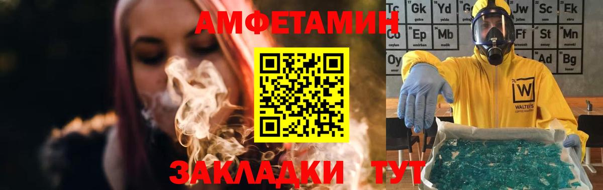 Первитин витя Барнаул