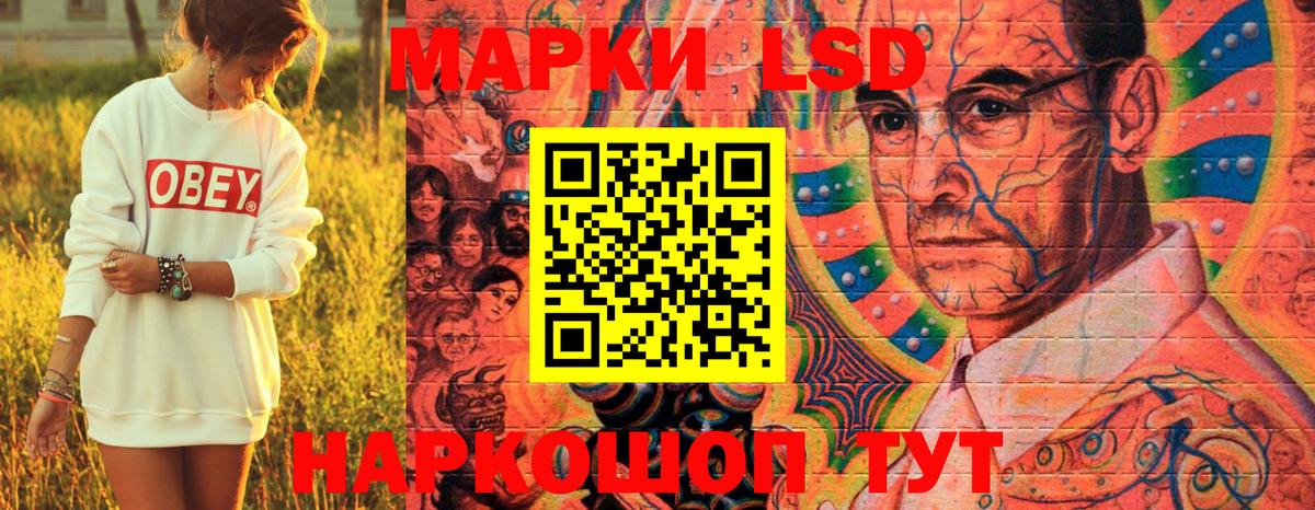 Барнаул  Наркотические марки  где продают наркотики  Марки N-bome 1,5мг  Марки N-bome 1,5мг  Вход с VPN 