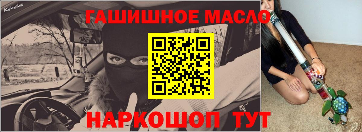 Дистиллят ТГК жижа Барнаул