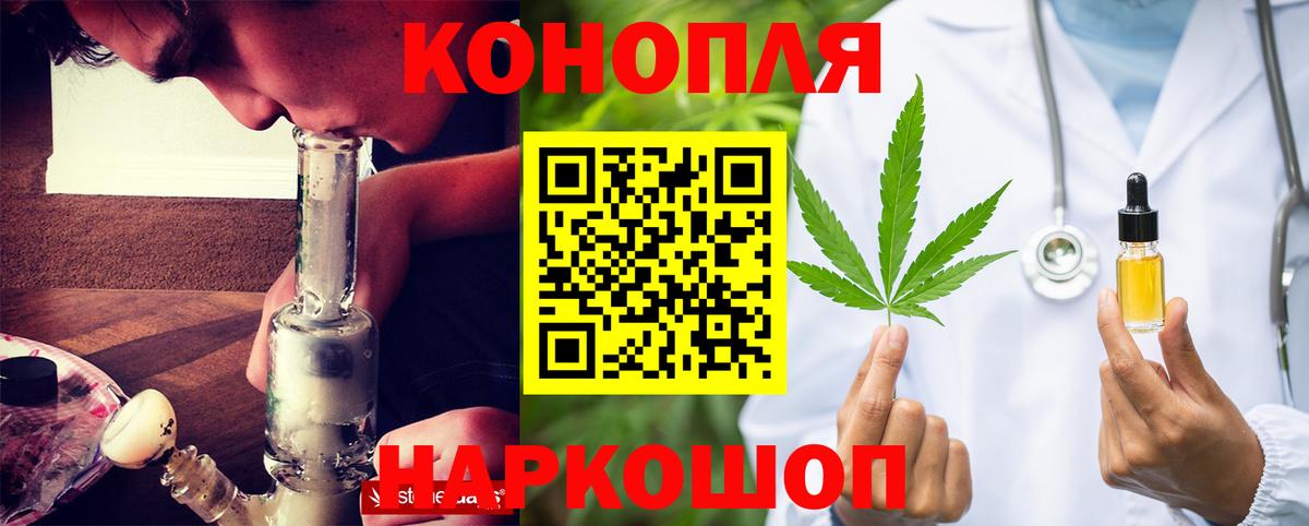 Бошки Шишки VHQ  Конопля тримм  МАРИХУАНА SATIVA & INDICA  Барнаул  Вход с VPN 